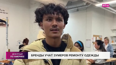 Смотреть