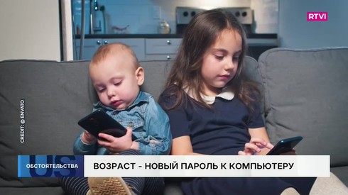 Смотреть