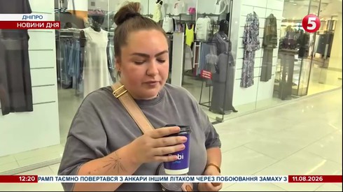 Смотреть