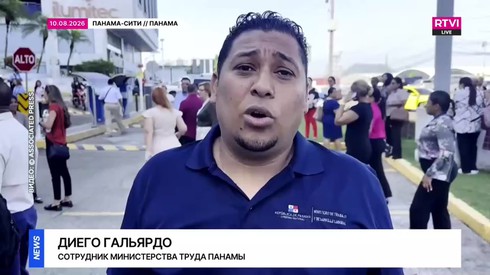 Смотреть