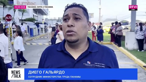 Смотреть