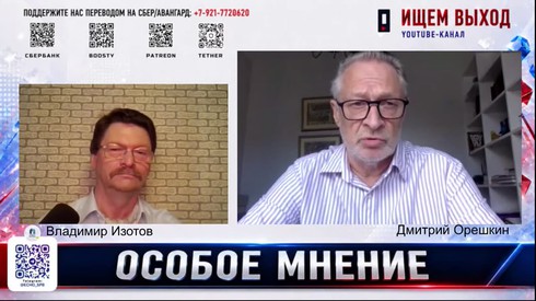 Смотреть