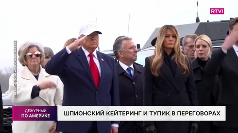 Смотреть