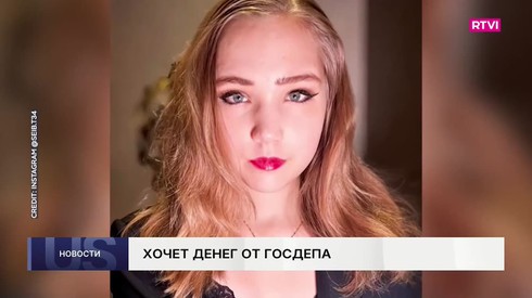 Смотреть