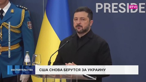 Смотреть