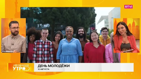 Смотреть