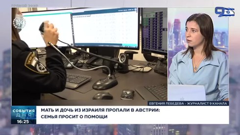 Смотреть