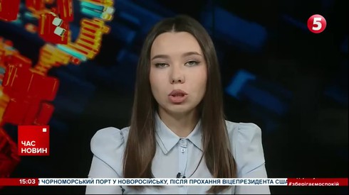 Смотреть