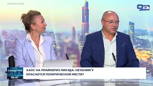 Смотреть