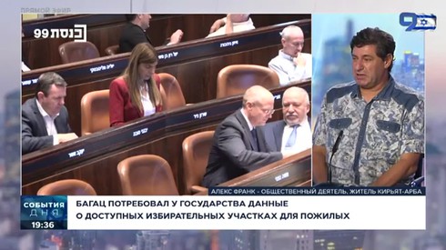 Смотреть