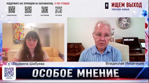 Смотреть