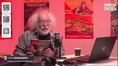 Смотреть