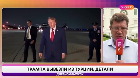 Смотреть