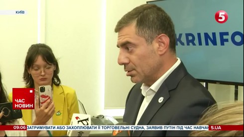 Смотреть