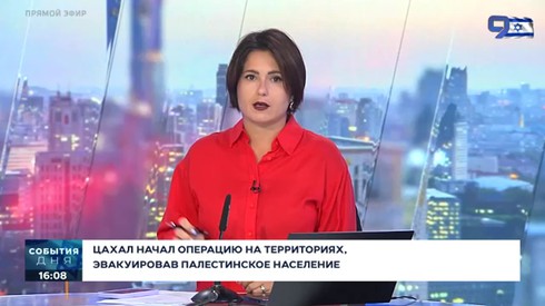 Смотреть