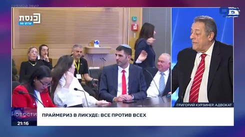 Смотреть
