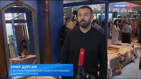 Смотреть