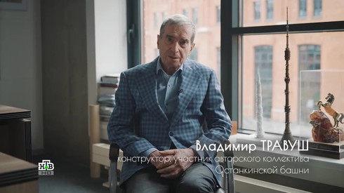 Смотреть