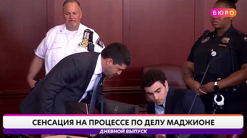Смотреть
