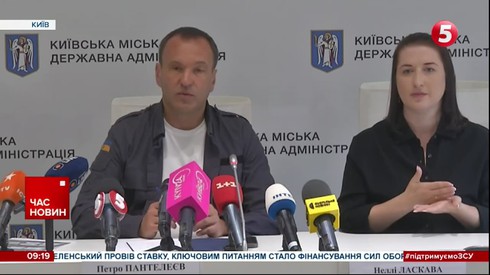 Смотреть