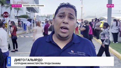 Смотреть