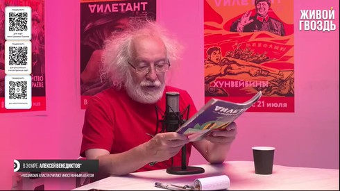Смотреть