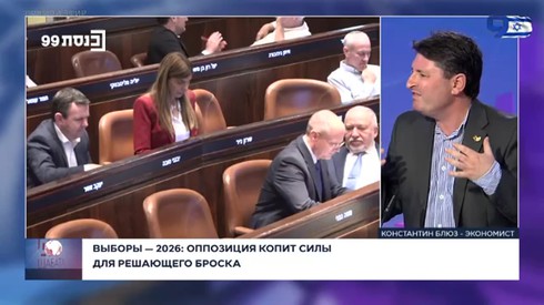 Смотреть