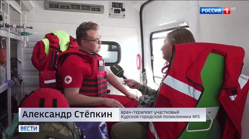 Смотреть