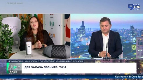 Смотреть