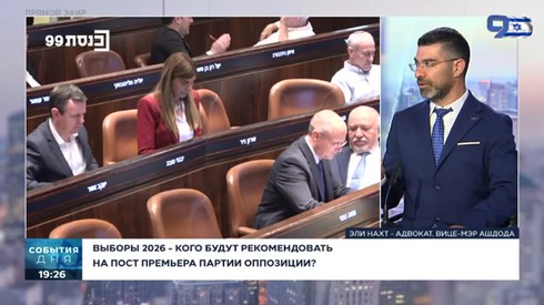 Смотреть