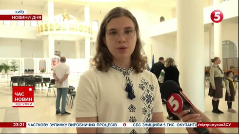 Смотреть