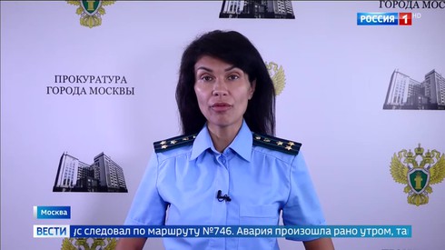 Смотреть