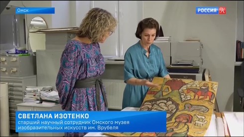 Смотреть