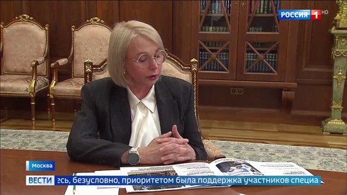 Смотреть