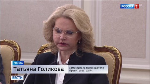 Смотреть