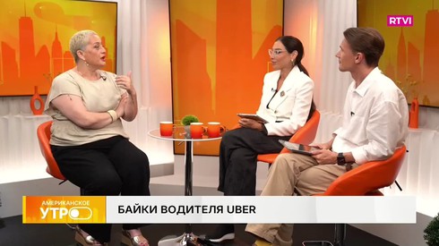 Смотреть
