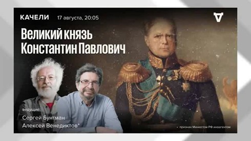 Смотреть