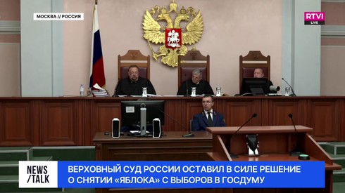 Смотреть