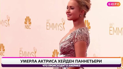 Смотреть