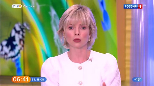 Смотреть