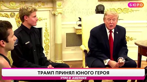Смотреть