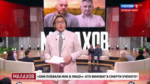 Смотреть