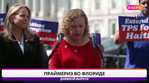 Смотреть