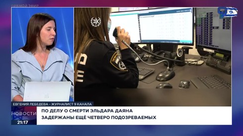 Смотреть