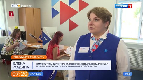 Смотреть