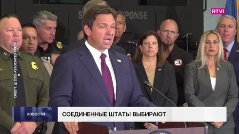 Смотреть