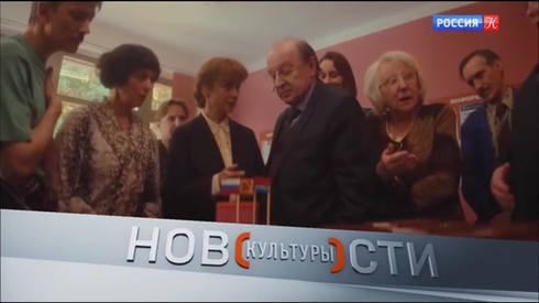 Смотреть