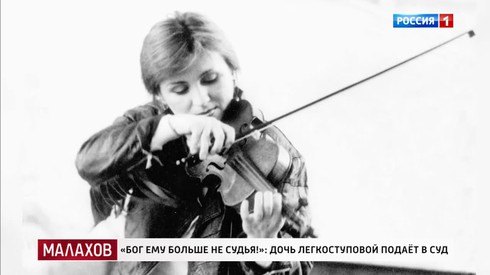 Смотреть