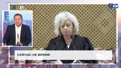 Смотреть