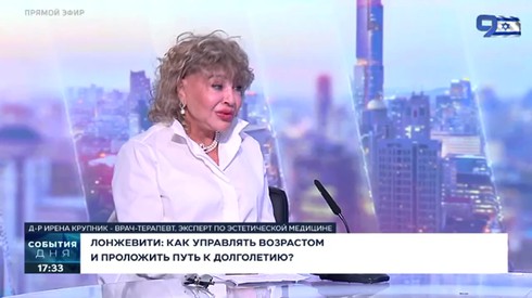 Смотреть